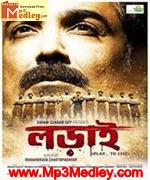 Lorai 2015 song download